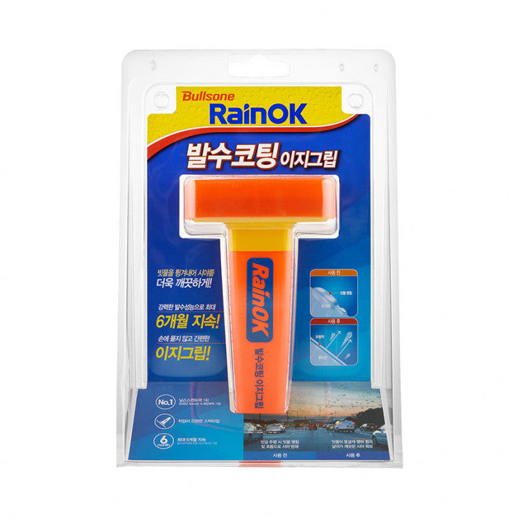 Bullsone Korea RainOK Extreme Water Repellent Coating Easy Grip 6-month protection