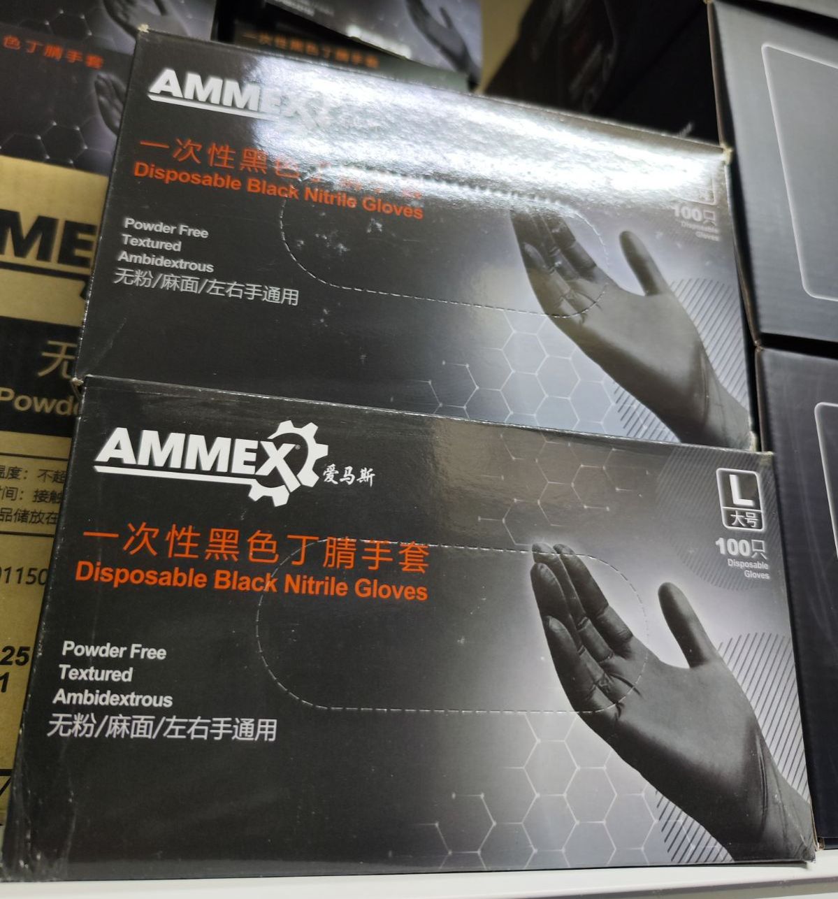 DT-017A 10 pairs Ammex True Fit Textured Finger Powder-Free Nitrile Gloves