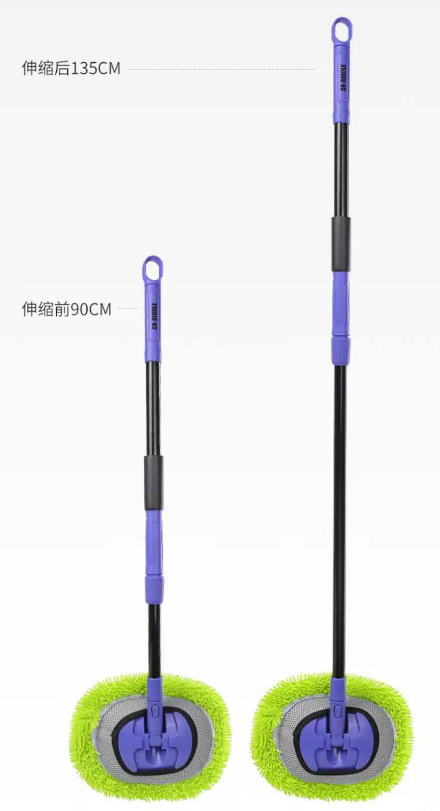 IN-56 ARD Long Handle Telescopic Microfiber Wash Mitt Brush