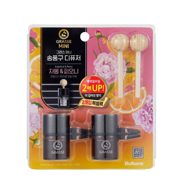 GRASSE®️ Car Air Vent Mini Diffuser Car Freshener Made in Korea 10ml x 2 Car perfumes