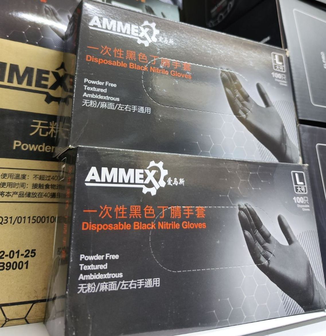 DT-017A 10 pairs Ammex True Fit Textured Finger Powder-Free Nitrile Gloves