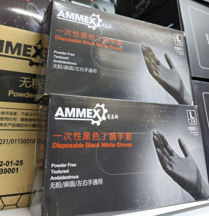 DT-017A 10 pairs Ammex True Fit Textured Finger Powder-Free Nitrile Gloves