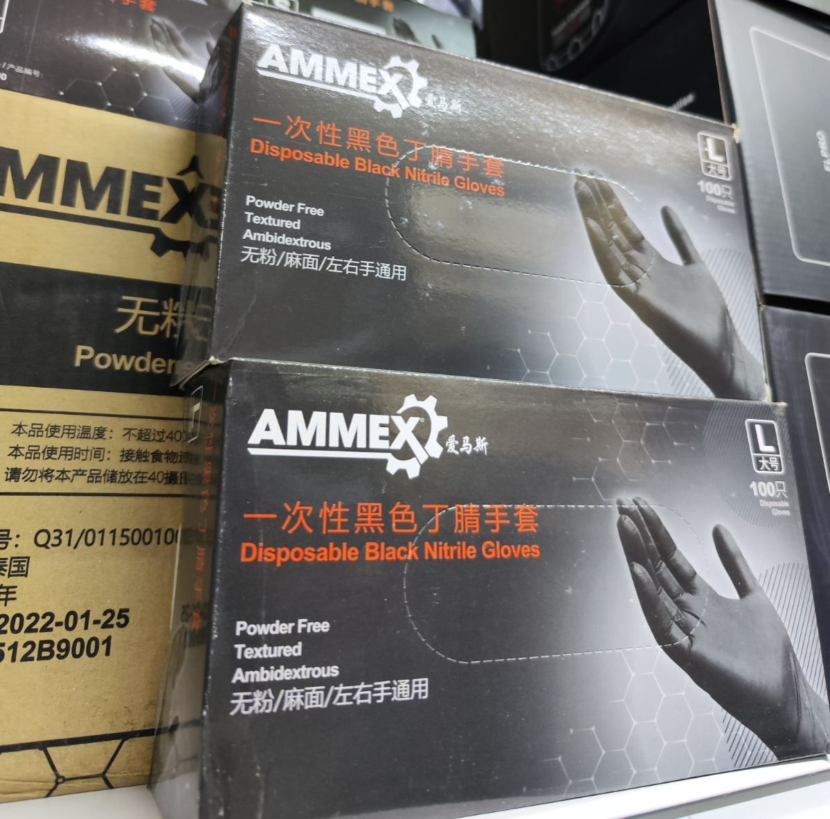 DT-017 1 Box Ammex True Fit Textured Finger Powder-Free Nitrile Gloves