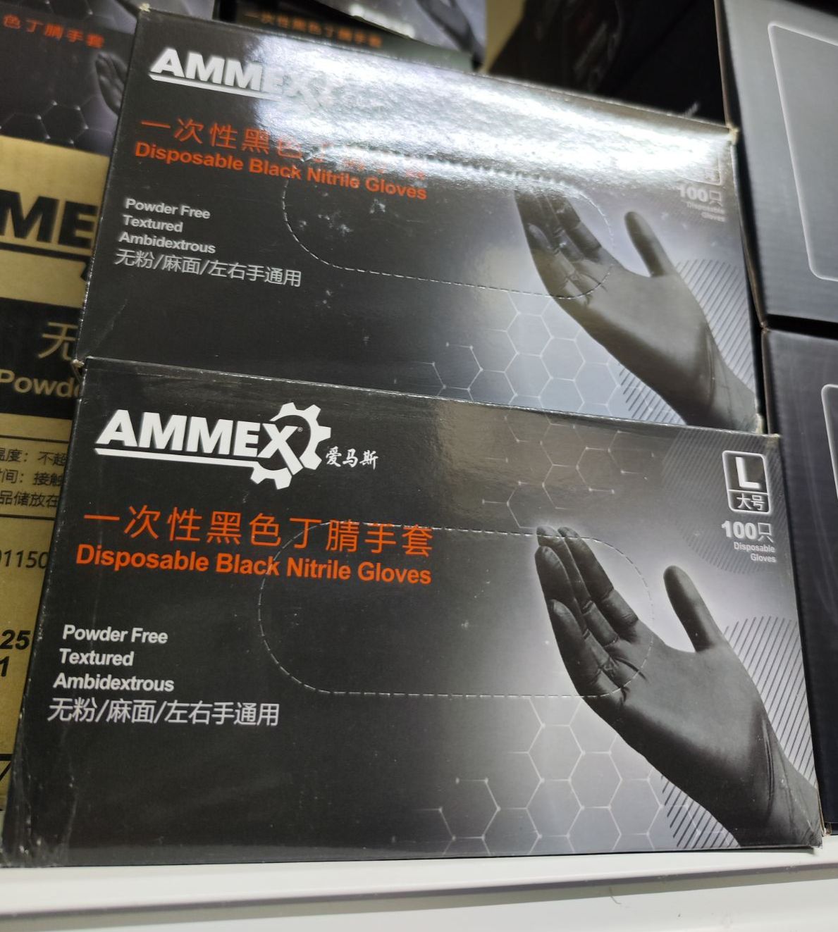 DT-017 1 Box Ammex True Fit Textured Finger Powder-Free Nitrile Gloves