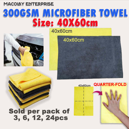 40x60cm 300gsm Car Detailing Premium Edgeless Microfiber Towel