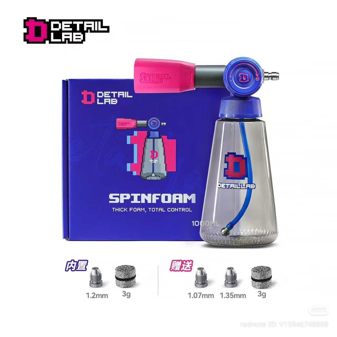 PA-037 DETAIL LAB Spinfoam Foam Cannon