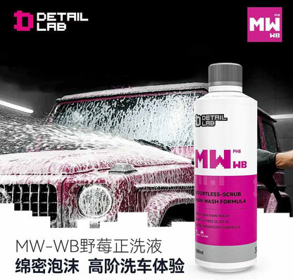 Detail Lab MW-WB Wild Berry Main Wash pH8 Shampoo 500ml
