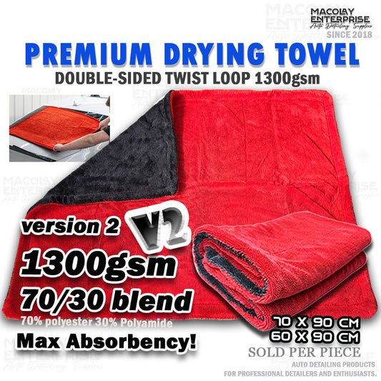 1300gsm Red-Gray Double-sided Twist Loop Premium Car Drying Towel 70/30 Blend